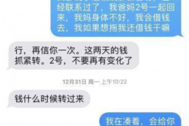 广元如果欠债的人消失了怎么查找，专业讨债公司的找人方法