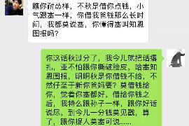 广元为什么选择专业追讨公司来处理您的债务纠纷？